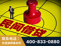 永济-山东某歌集团集资诈骗、非法吸收公众存款案-郑祥律师