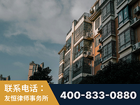 永济-北京某小贷公司宋某非法拘禁他人案-郑祥律师
