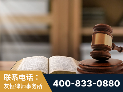 永济-刑事律师