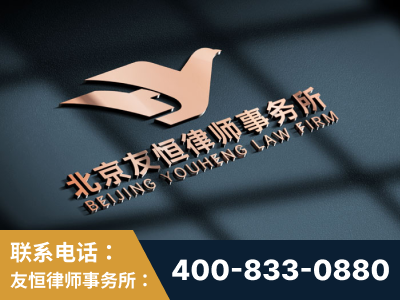 永济-企业展示图